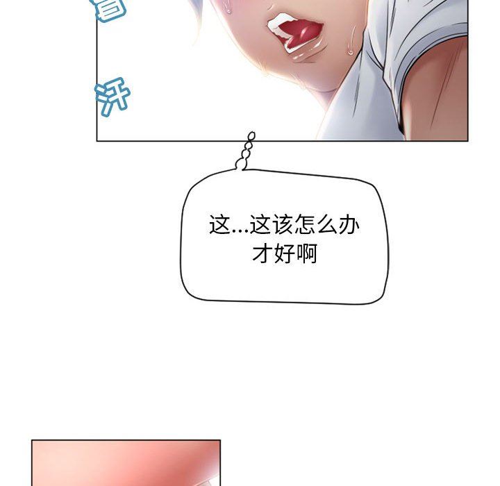 [韩国漫画] 隔壁的她 爱情,熟女人妻,巨乳大奶#[154P]-59