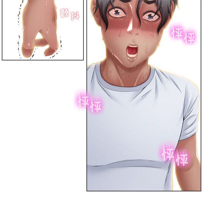 [韩国漫画] 隔壁的她 爱情,熟女人妻,巨乳大奶#[154P]-6