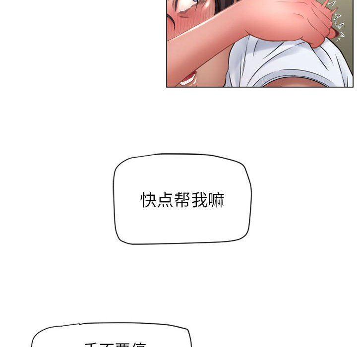 [韩国漫画] 隔壁的她 爱情,熟女人妻,巨乳大奶#[154P]-61