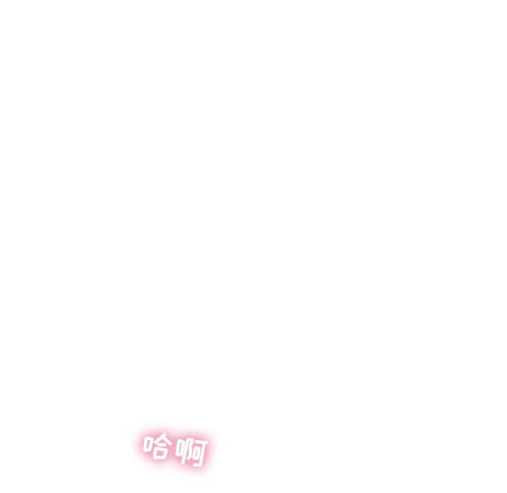 [韩国漫画] 隔壁的她 爱情,熟女人妻,巨乳大奶#[154P]-64