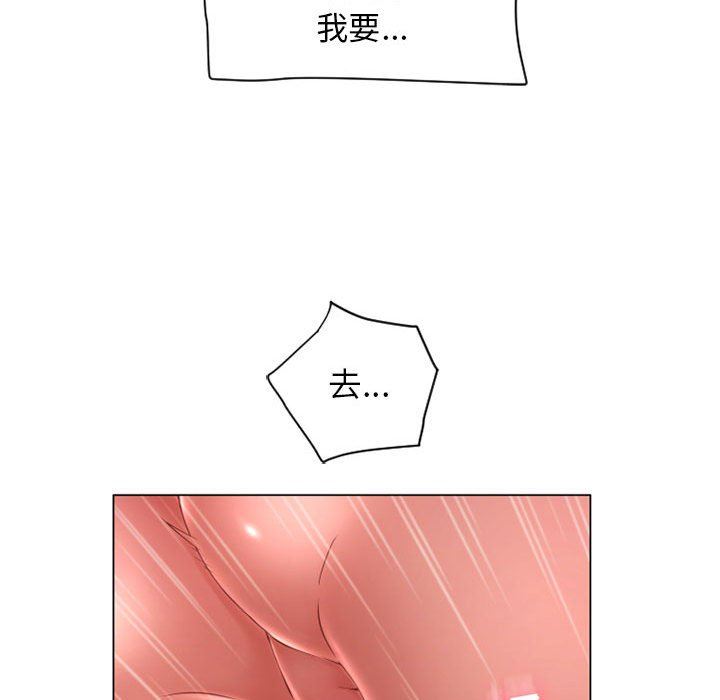 [韩国漫画] 隔壁的她 爱情,熟女人妻,巨乳大奶#[154P]-68
