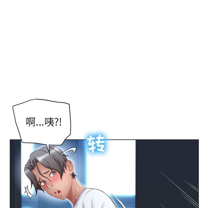 [韩国漫画] 隔壁的她 爱情,熟女人妻,巨乳大奶#[154P]-7