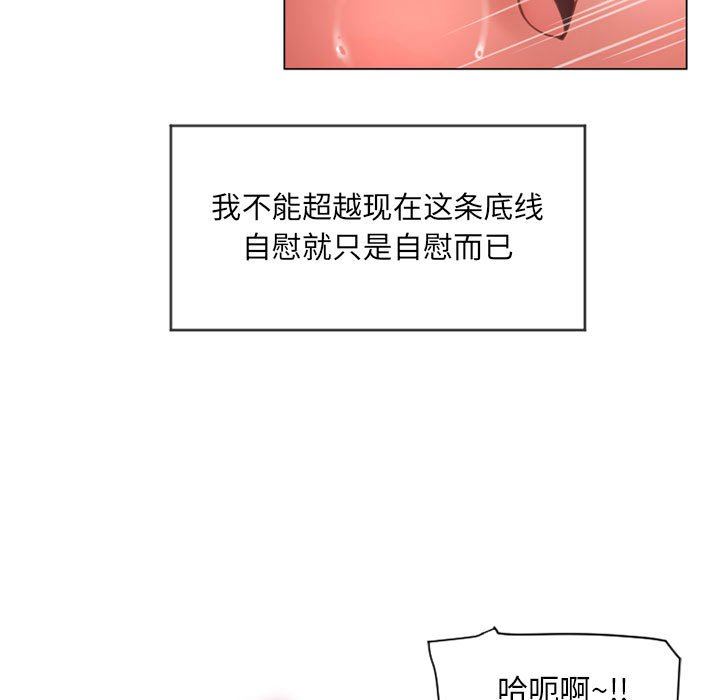 [韩国漫画] 隔壁的她 爱情,熟女人妻,巨乳大奶#[154P]-83