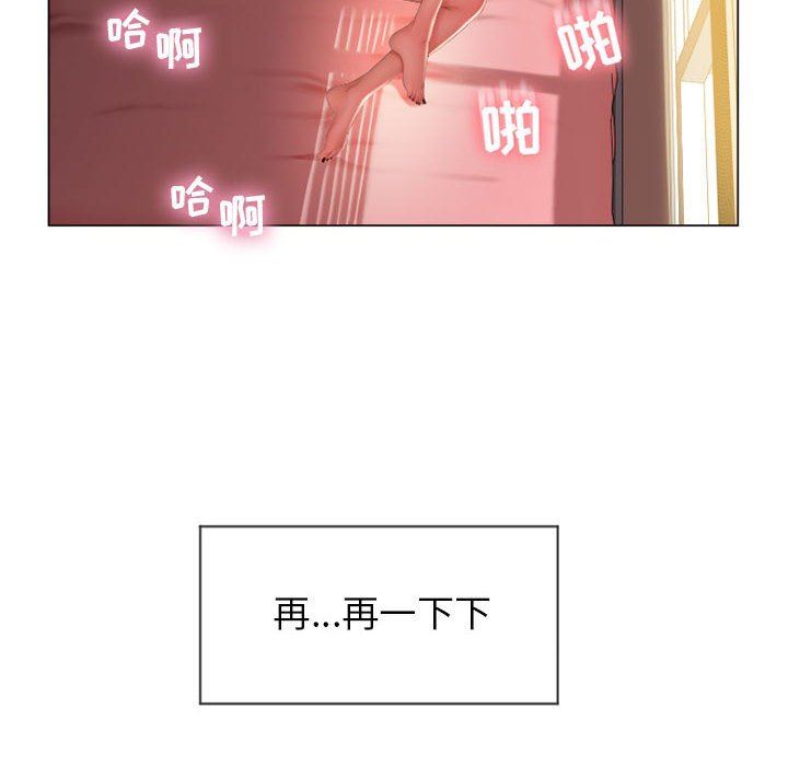 [韩国漫画] 隔壁的她 爱情,熟女人妻,巨乳大奶#[154P]-86