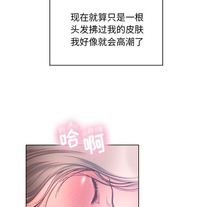 [韩国漫画] 隔壁的她 爱情,熟女人妻,巨乳大奶#[154P]-92