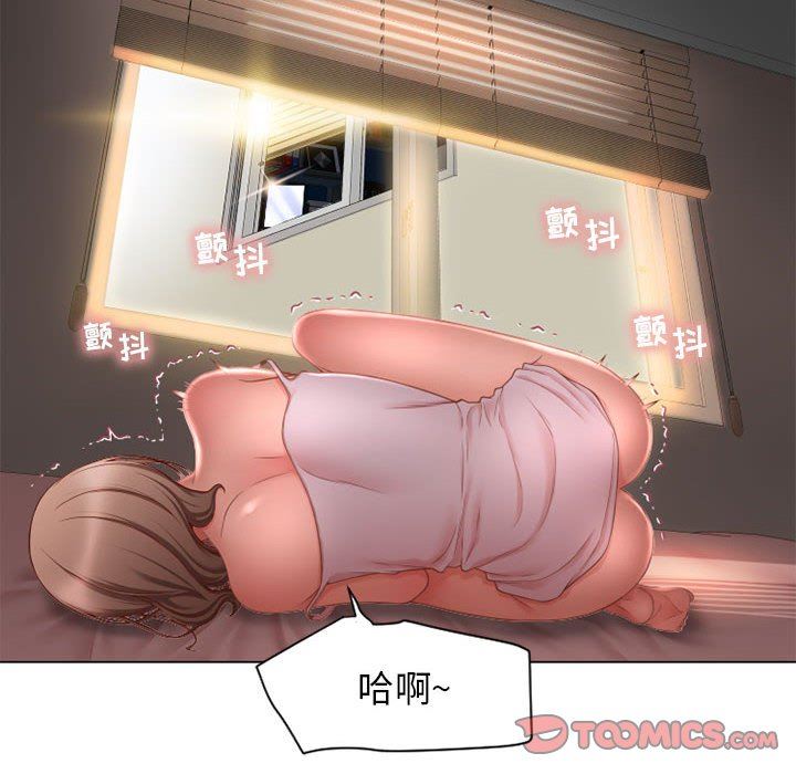 [韩国漫画] 隔壁的她 爱情,熟女人妻,巨乳大奶#[154P]-99