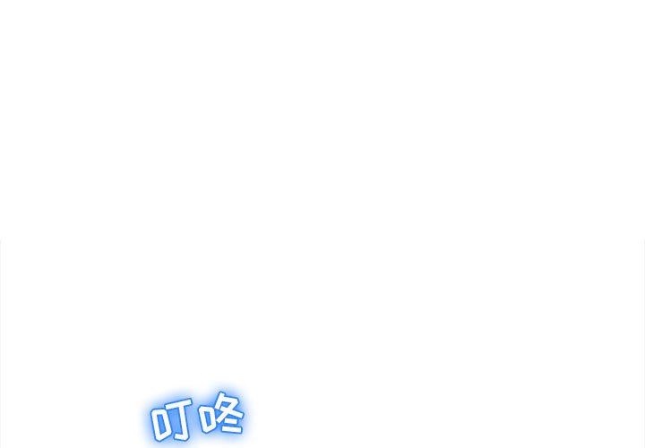 [韩国漫画] 隔壁的她 爱情,熟女人妻,巨乳大奶#[141P]-1