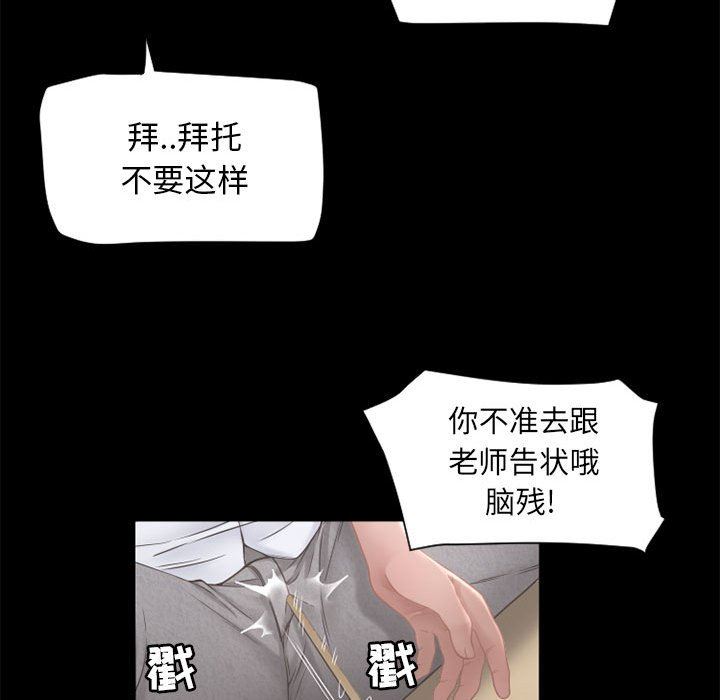 [韩国漫画] 隔壁的她 爱情,熟女人妻,巨乳大奶#[141P]-101