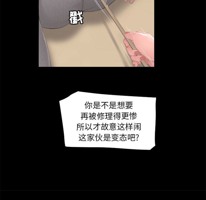 [韩国漫画] 隔壁的她 爱情,熟女人妻,巨乳大奶#[141P]-102