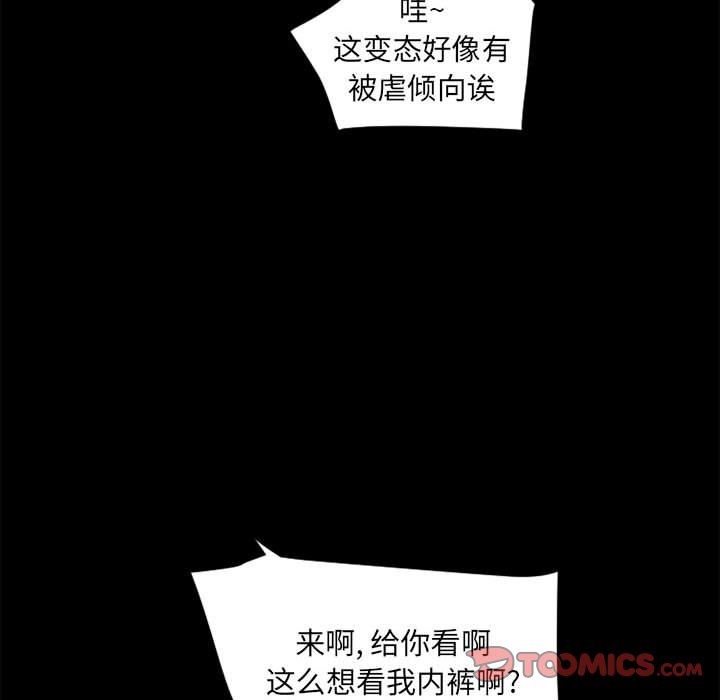 [韩国漫画] 隔壁的她 爱情,熟女人妻,巨乳大奶#[141P]-105