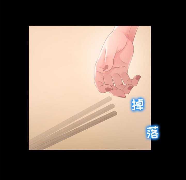 [韩国漫画] 隔壁的她 爱情,熟女人妻,巨乳大奶#[141P]-108