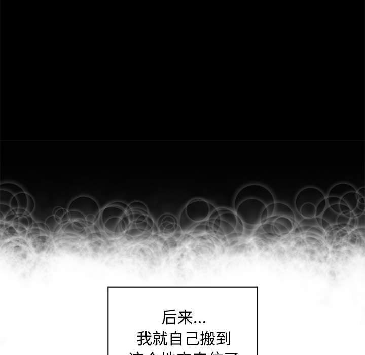 [韩国漫画] 隔壁的她 爱情,熟女人妻,巨乳大奶#[141P]-114