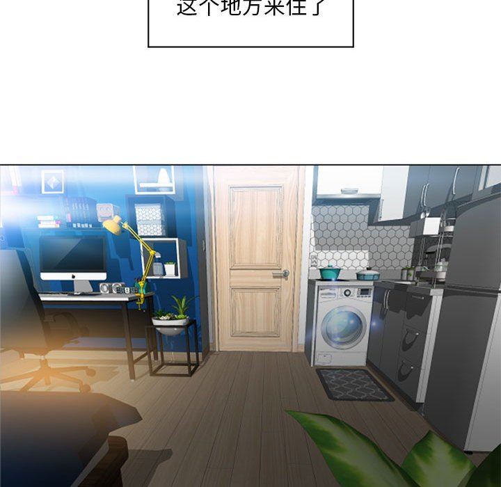 [韩国漫画] 隔壁的她 爱情,熟女人妻,巨乳大奶#[141P]-115