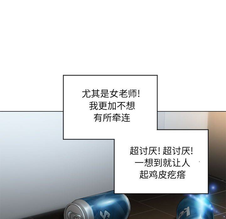[韩国漫画] 隔壁的她 爱情,熟女人妻,巨乳大奶#[141P]-125