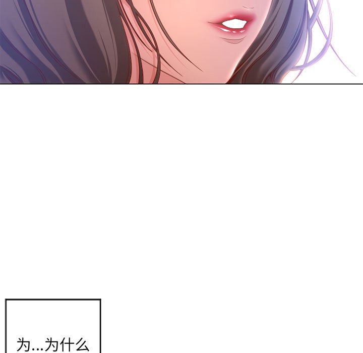 [韩国漫画] 隔壁的她 爱情,熟女人妻,巨乳大奶#[141P]-13