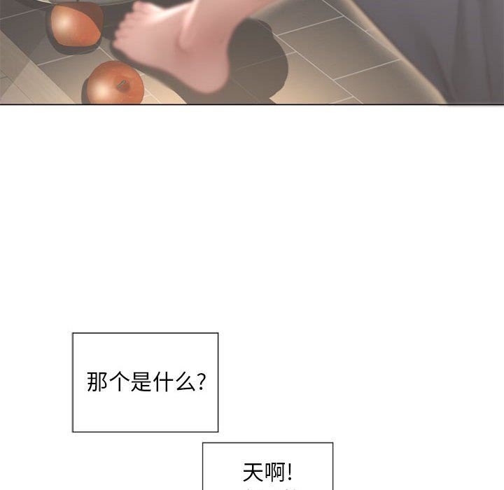 [韩国漫画] 隔壁的她 爱情,熟女人妻,巨乳大奶#[141P]-134