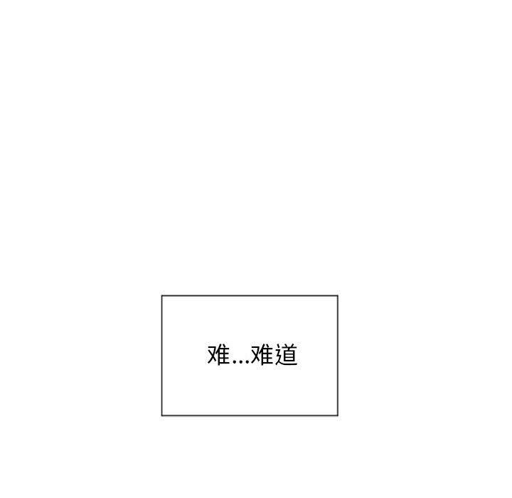 [韩国漫画] 隔壁的她 爱情,熟女人妻,巨乳大奶#[141P]-136