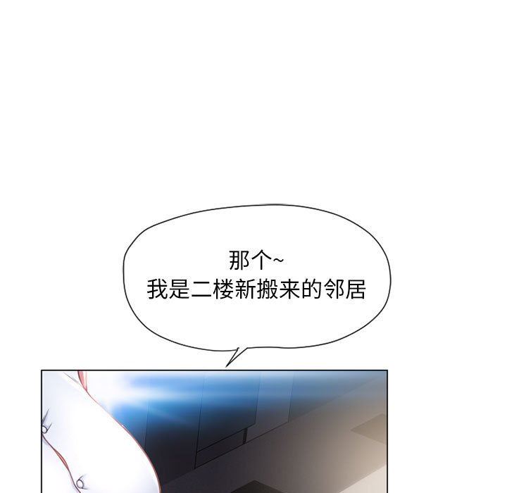 [韩国漫画] 隔壁的她 爱情,熟女人妻,巨乳大奶#[141P]-17