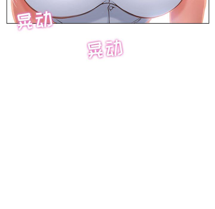 [韩国漫画] 隔壁的她 爱情,熟女人妻,巨乳大奶#[141P]-23
