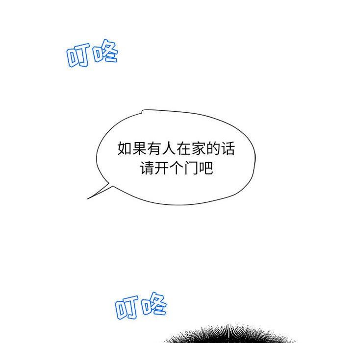 [韩国漫画] 隔壁的她 爱情,熟女人妻,巨乳大奶#[141P]-29