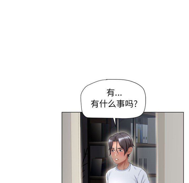 [韩国漫画] 隔壁的她 爱情,熟女人妻,巨乳大奶#[141P]-35