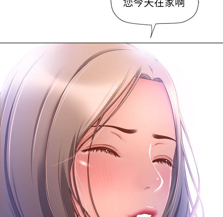 [韩国漫画] 隔壁的她 爱情,熟女人妻,巨乳大奶#[141P]-38