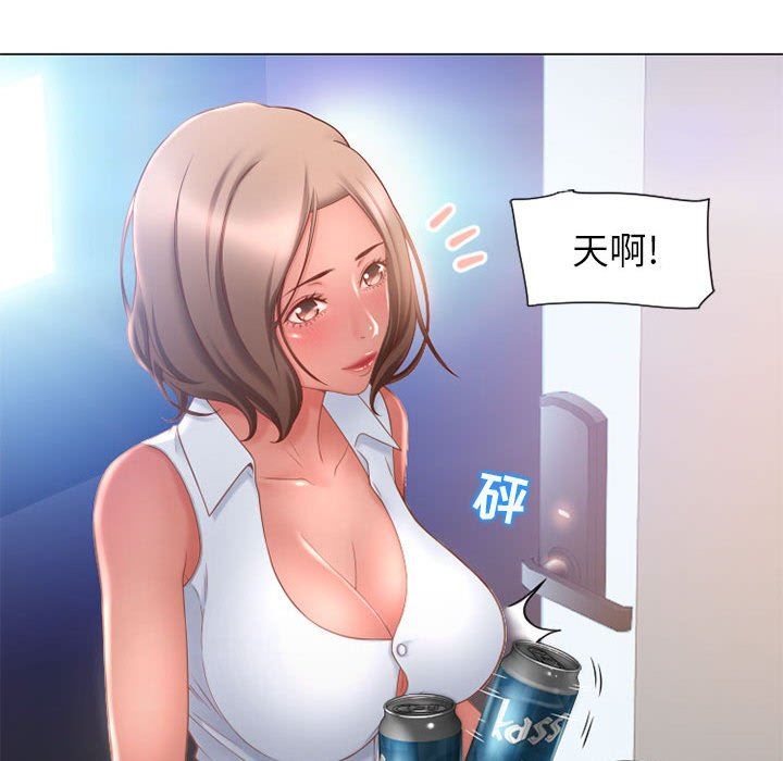 [韩国漫画] 隔壁的她 爱情,熟女人妻,巨乳大奶#[141P]-40