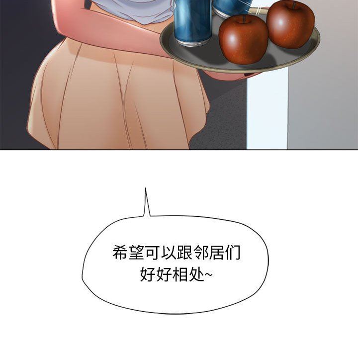 [韩国漫画] 隔壁的她 爱情,熟女人妻,巨乳大奶#[141P]-41