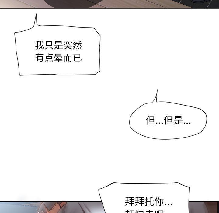 [韩国漫画] 隔壁的她 爱情,熟女人妻,巨乳大奶#[141P]-61