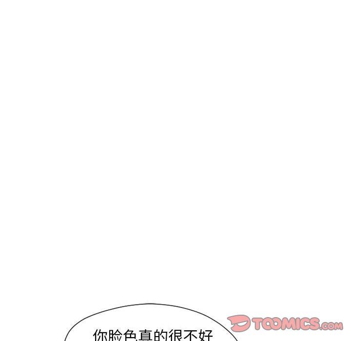 [韩国漫画] 隔壁的她 爱情,熟女人妻,巨乳大奶#[141P]-63