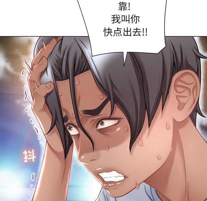 [韩国漫画] 隔壁的她 爱情,熟女人妻,巨乳大奶#[141P]-66