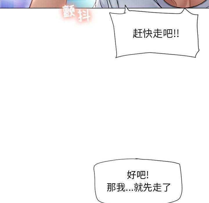 [韩国漫画] 隔壁的她 爱情,熟女人妻,巨乳大奶#[141P]-67