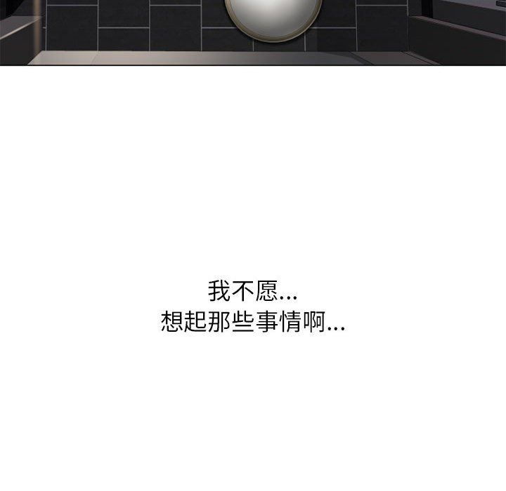 [韩国漫画] 隔壁的她 爱情,熟女人妻,巨乳大奶#[141P]-72