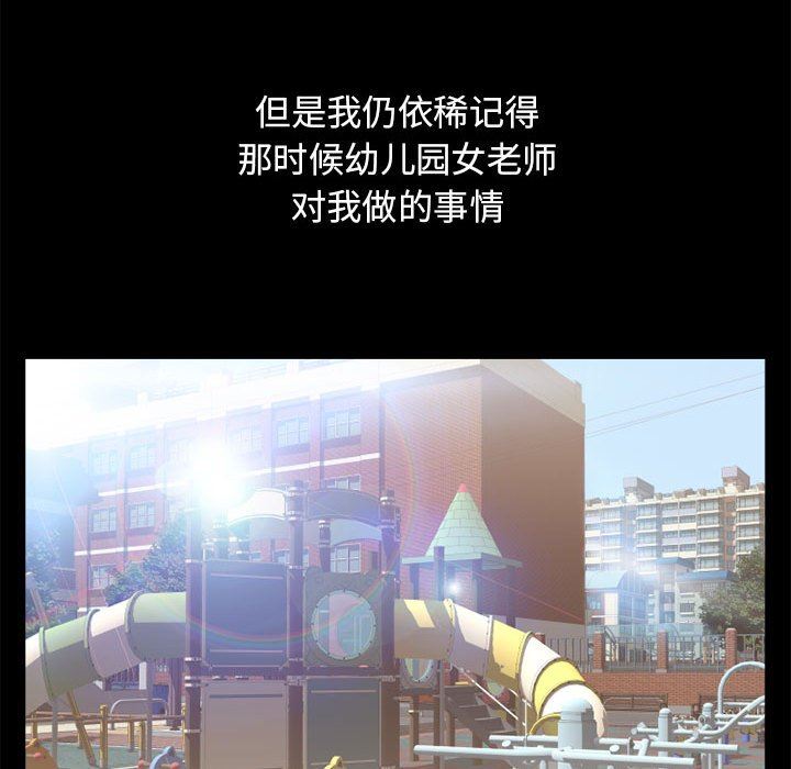 [韩国漫画] 隔壁的她 爱情,熟女人妻,巨乳大奶#[141P]-76