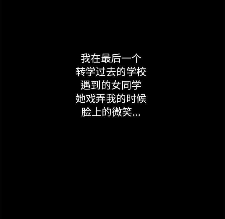 [韩国漫画] 隔壁的她 爱情,熟女人妻,巨乳大奶#[141P]-89