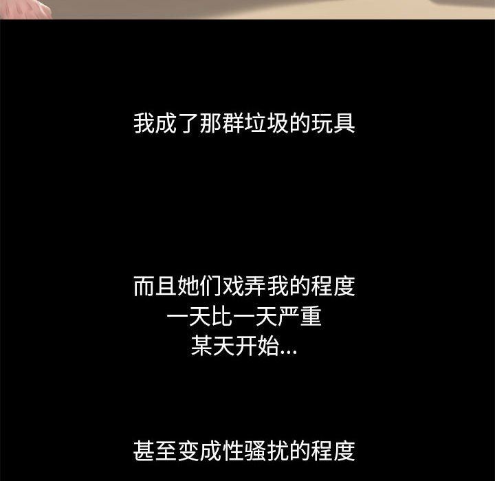 [韩国漫画] 隔壁的她 爱情,熟女人妻,巨乳大奶#[141P]-94