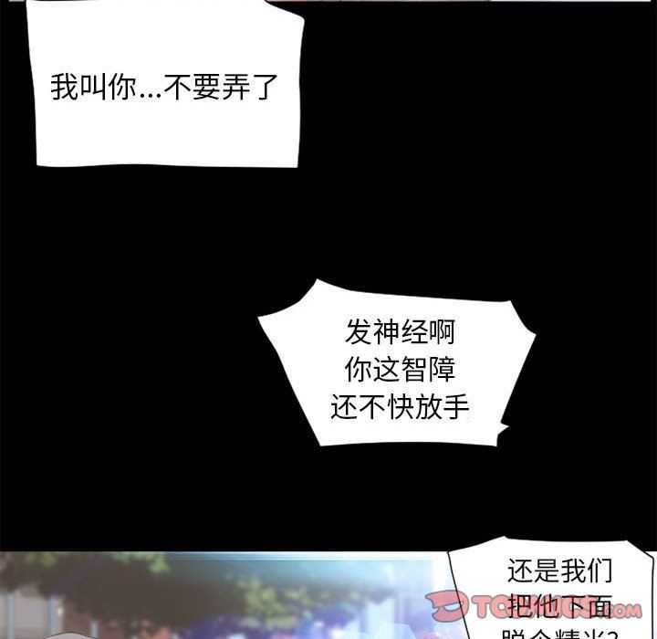 [韩国漫画] 隔壁的她 爱情,熟女人妻,巨乳大奶#[141P]-99