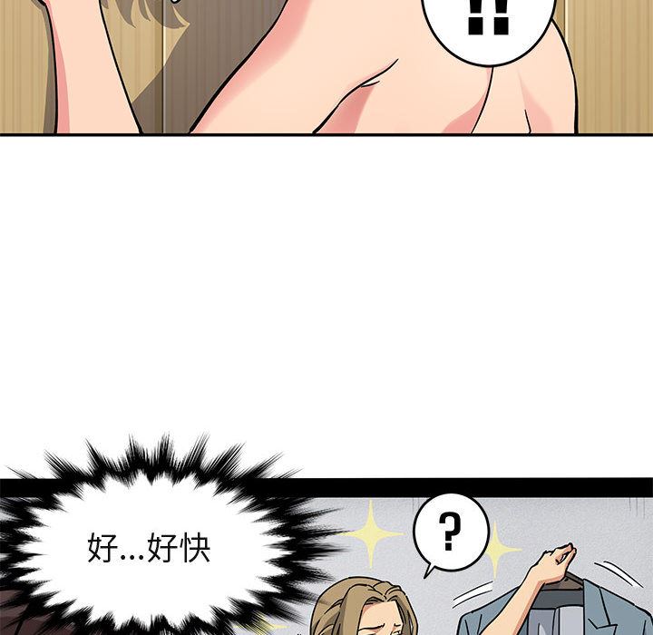 [韩国漫画] 闯入我们家的H先生 爱情,巨乳大奶#[141P]-100