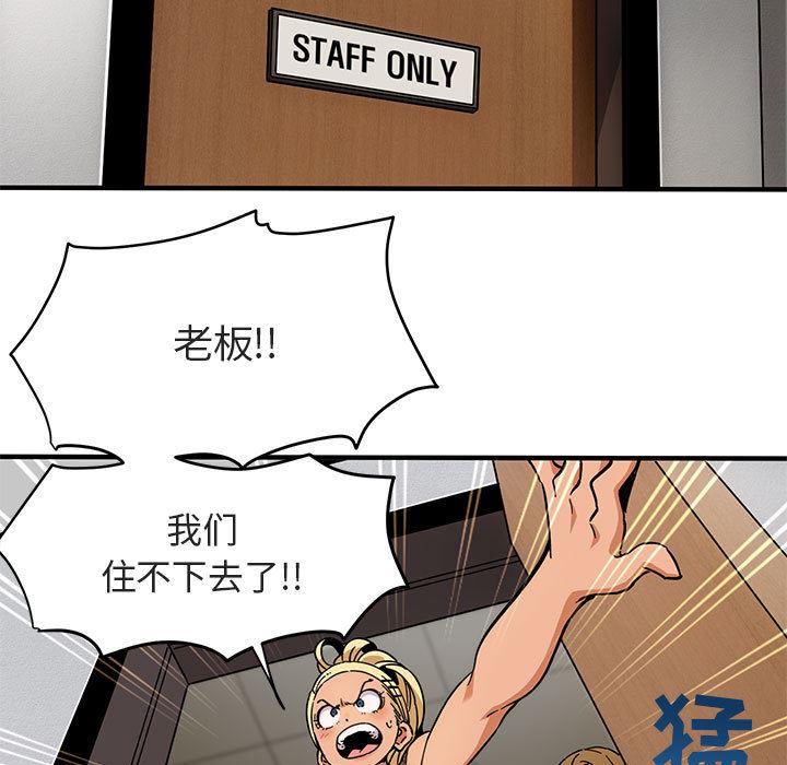 [韩国漫画] 闯入我们家的H先生 爱情,巨乳大奶#[141P]-131
