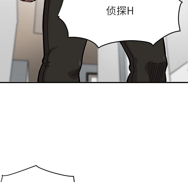 [韩国漫画] 闯入我们家的H先生 爱情,巨乳大奶#[141P]-21