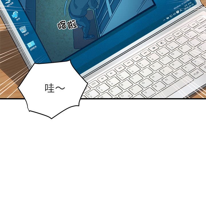 [韩国漫画] 闯入我们家的H先生 爱情,巨乳大奶#[141P]-26