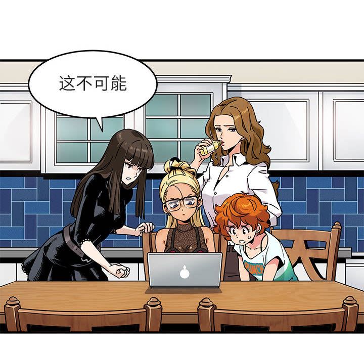[韩国漫画] 闯入我们家的H先生 爱情,巨乳大奶#[141P]-27