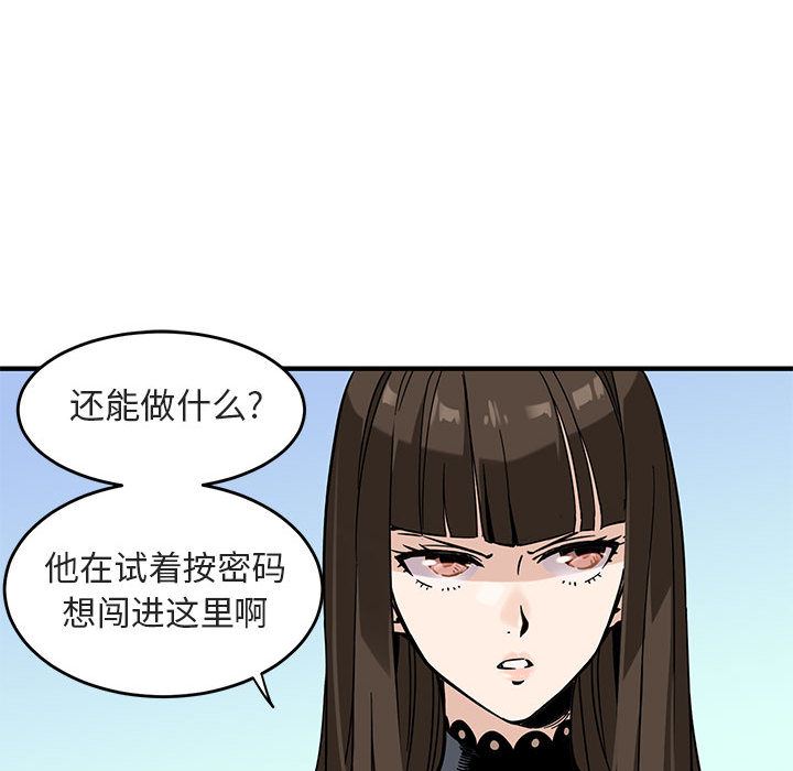 [韩国漫画] 闯入我们家的H先生 爱情,巨乳大奶#[141P]-31