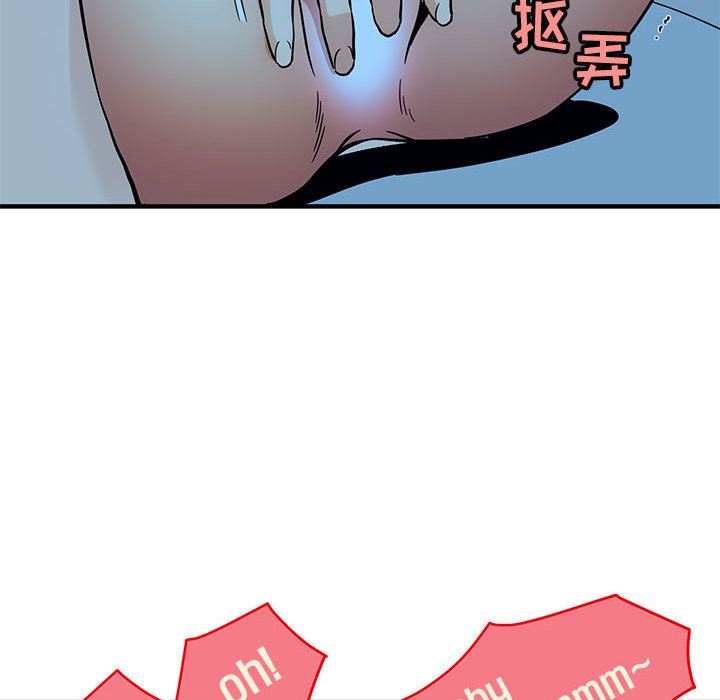[韩国漫画] 闯入我们家的H先生 爱情,巨乳大奶#[141P]-48