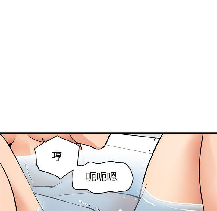 [韩国漫画] 闯入我们家的H先生 爱情,巨乳大奶#[141P]-50