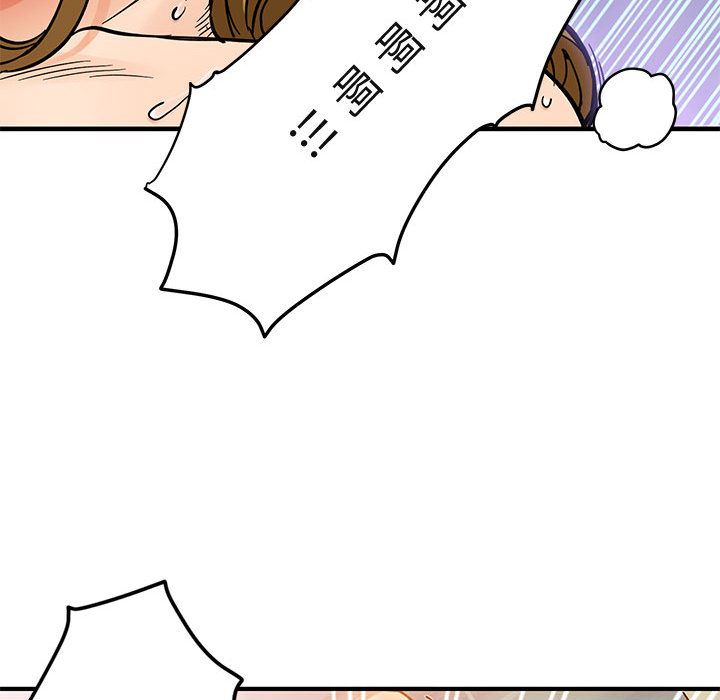 [韩国漫画] 闯入我们家的H先生 爱情,巨乳大奶#[141P]-58