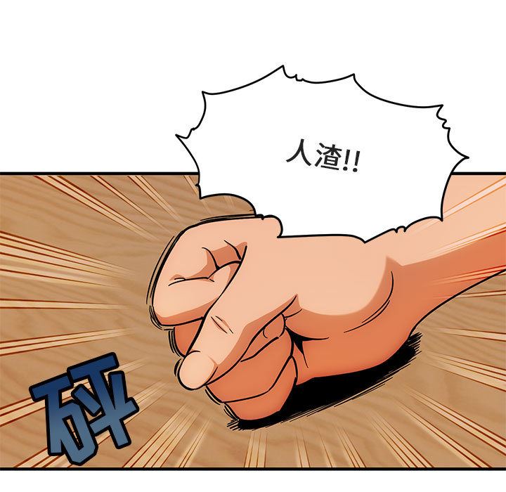 [韩国漫画] 闯入我们家的H先生 爱情,巨乳大奶#[141P]-74