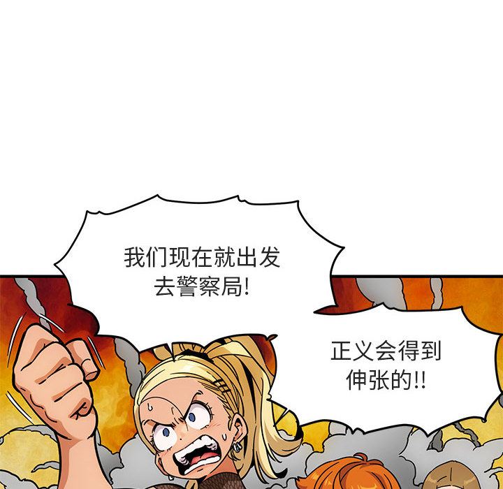 [韩国漫画] 闯入我们家的H先生 爱情,巨乳大奶#[141P]-75
