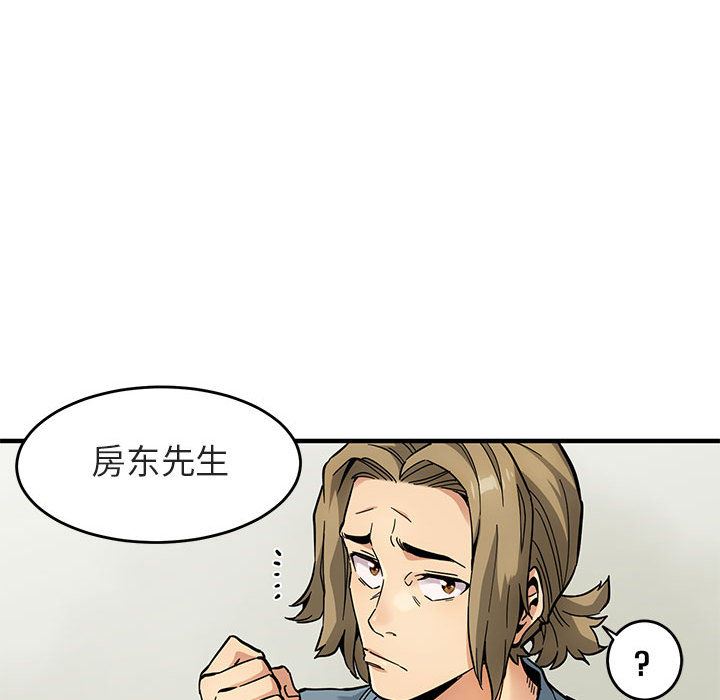 [韩国漫画] 闯入我们家的H先生 爱情,巨乳大奶#[141P]-8