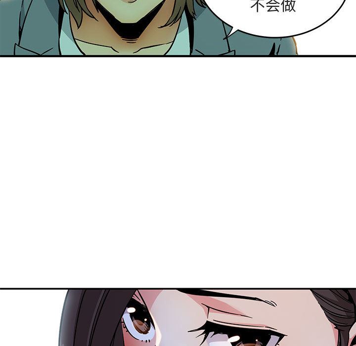 [韩国漫画] 闯入我们家的H先生 爱情,巨乳大奶#[141P]-87